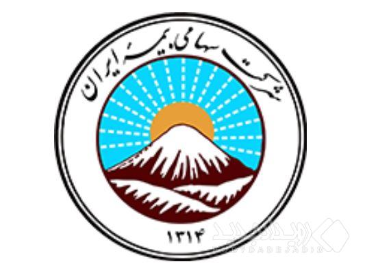 بنیانگذار پوشش خطر جنگ ، ایران را بیمه کرد