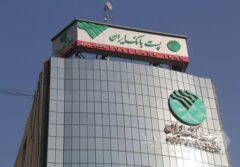 تحقق سود بیش از ۷ همت در عملکرد یک ساله پست بانک ایران