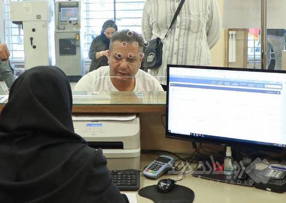 شعب کشیک، سامانه‌های فعال و پشتیبانی ۲۴ ساعته در بانک سرمایه