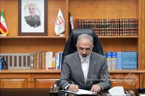 پیام مدیرعامل بانک مسکن به مناسبت فرارسیدن ۱۲ فروردین، روز جمهوری اسلامی