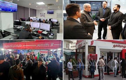 خدمت‌رسانی پایدار و بدون وقفه بانک شهر در سراسر روزهای جنگ رمضان