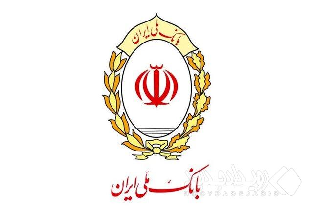 هشدار بانک ملی درباره پیامک نصب اپلیکیشن بام