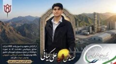 شهادت یکی از کارکنان پتروشیمی دهدشت در حمله دشمن آمریکایی_صهیونی