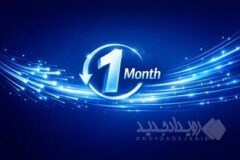 تمدید یک‌ماهه سرویس اینترنت مشتریان پس‌پرداخت مخابرات ایران