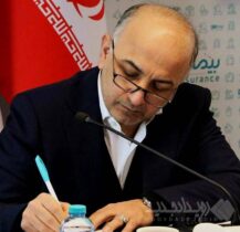 پیام تسلیت دکتر هادی عبداللهی به مدیرعامل بیمه اتکایی حامی