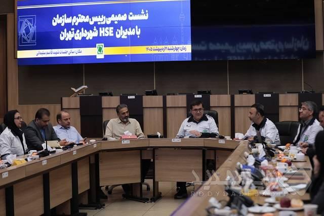 برگزاری نخستین نشست فصلی مدیران HSE شهرداری تهران در سال ۱۴۰۵