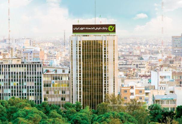 کدام استان‌ها بیشترین وام را از بانک مهر ایران دریافت کردند؟
