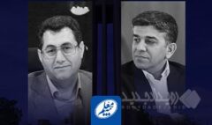 دیدار مدیرعامل بیمه معلم با مدیرکل امور اقتصادی و دارایی استان همدان
