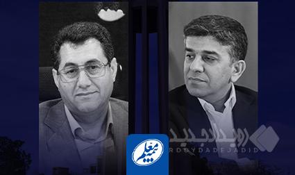 دیدار مدیرعامل بیمه معلم با مدیرکل امور اقتصادی و دارایی استان همدان