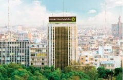 بخشودگی جرایم دیرکرد پرداخت اقساط در بانک مهر ایران