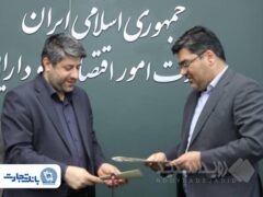 مشارکت بانک تجارت در اعطای تسهیلات حمایتی به کسب‌وکارهای آسیب دیده از جنگ تحمیلی سوم