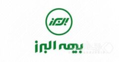 البرز، تنها نامی که در آتش نسوخت!