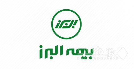 البرز، تنها نامی که در آتش نسوخت!