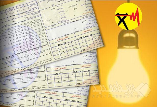 تخفیف در قبض برق مشترکان خانگی با کاهش مصرف یا نصب سامانه خورشیدی