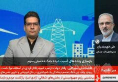 بانک مسکن تاکنون ۶۰۰۰ میلیارد تسهیلات ودیعه جنگ رمضان پرداخت کرده است