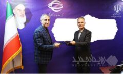 یوسف حسن‌پور، به سمت سرپرست معاونت تسهیل تجاری و توسعه کاربردها منصوب شد