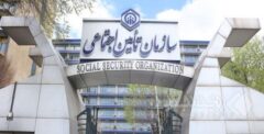 میزان افزایش دستمزد روزانه مبنای کسر حق‌بیمه از ابتدای سال ۱۴۰۵