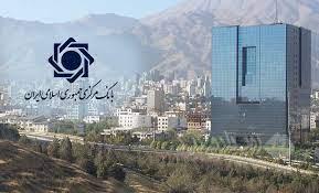تعلیق محدودیت‌های چک برگشتی در ایام جنگ/ مسدودسازی حساب برای حفظ اعتبار نظام چک انجام می‌شود