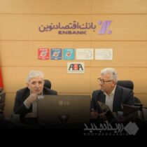 کفایت سرمایه بانک اقتصادنوین دو رقمی شد