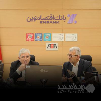 کفایت سرمایه بانک اقتصادنوین دو رقمی شد