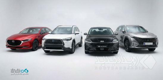 حساب وکالتی غیرحضوری بانک دی برای خرید خودروهای وارداتی از سامانه اتونوین