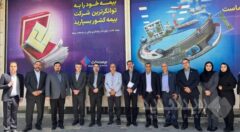 بازدید مدیرعامل و جمعی از مدیران شرکت بیمه ملت از شعبه همدان