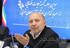 تأکید گروسی بر اجرای کامل ماده ۶۵ و رفع تداخلات مدیریتی