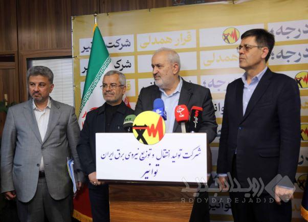 خرید برق از بورس مشمول مشترکان خانگی نمی شود/ هر یک درجه کاهش دما، ۳ درصد مصرف برق را کم می‌کند