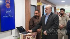 مس ایران در مسیر هوشمندسازی