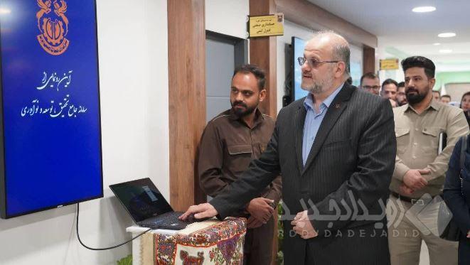 مس ایران در مسیر هوشمندسازی