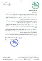 تبریک کانون سراسری نمایندگان بیمه البرز به سرپرست جدید شرکت