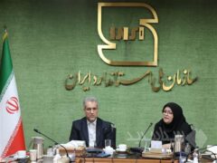 دستورالعمل رسیدگی به جرایم حوزه استاندارد بازنگری شد