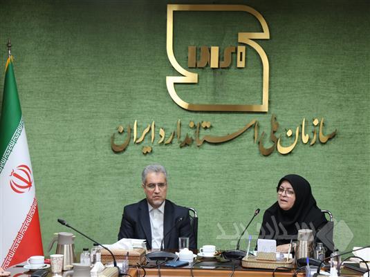 دستورالعمل رسیدگی به جرایم حوزه استاندارد بازنگری شد