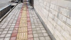 ۲ هزار مترمربع از پیاده‌روهای منطقه۱۳ برای روشندلان بهسازی شد