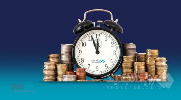بخشودگی جرایم تأخیر تسهیلات خرد در بانک دی با هدف حمایت از مشتریان