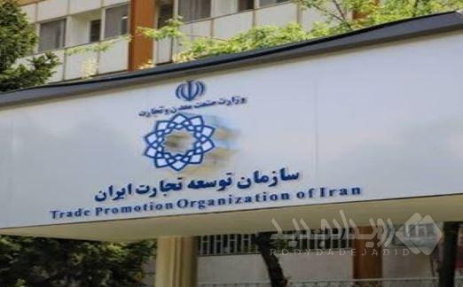 اعلام جزئیات ترخیص بدون ارز کالای ضروری وارداتی/ امکان ترخیص بدون انتقال ارز با رعایت ضوابط