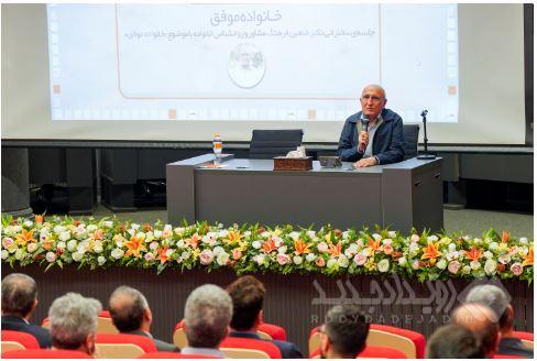 تبیین راهکارهای تحکیم روابط خانوادگی توسط «دکتر شاهین فرهنگ»