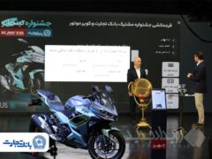 نخستین مرحله قرعه‌کشی جشنواره «نینجانو» برگزار شد
