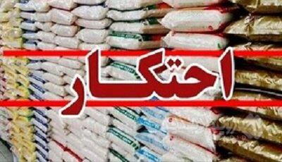 کشف بیش از ۱۴۰۰ تن برنج احتکار شده در تهران