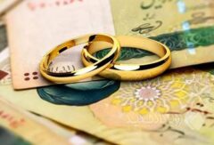 افزایش ۷۵ درصدی بودجه وام ازدواج/ بیش از یک میلیون نفر وام می‌گیرند