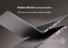 سامسونگ از نسخه سازمانی Galaxy Book6 رونمایی کرد