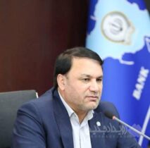 پیام مدیرعامل بانک سپه به مناسبت یکصد و یکمین سالروز تأسیس بانک سپه