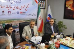 کردستان شایسته توسعه