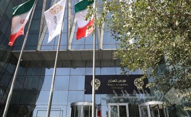 عرضه اوراق اختیار فروش تبعی «هم‌وطن» در بورس تهران + جزییات کامل