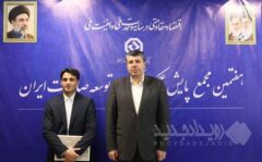 تقدیر از تلاشگران جنگ رمضان در بانک توسعه صادرات ایران