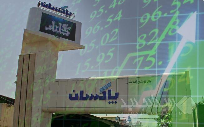 به بهانه بازگشایی بورس؛ جهش مالی، توسعه صنعتی و سرمایه‌گذاری در فناوری توسط پاکسان