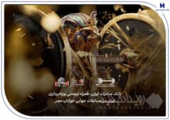هشتمین قهرمانی در انتظار ایران؛ همراهی بانک صادرات ایران با جوانان ملی‌پوش در مسابقات جهانی وزنه‌برداری مصر