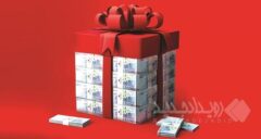 افزایش مبلغ تسهیلات قرض الحسنه نیک وام بانک ملت «بدون ضامن» از یک میلیارد ریال به دو میلیارد ریال