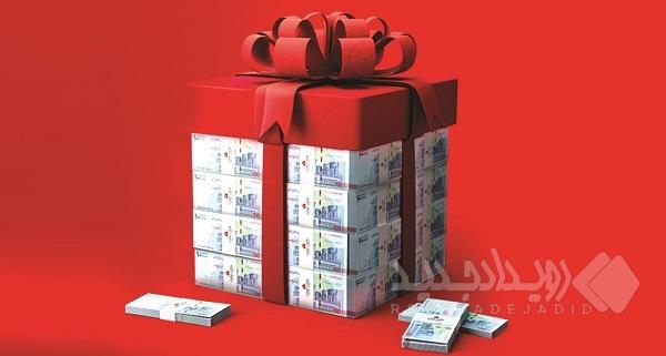 افزایش مبلغ تسهیلات قرض الحسنه نیک وام بانک ملت «بدون ضامن» از یک میلیارد ریال به دو میلیارد ریال