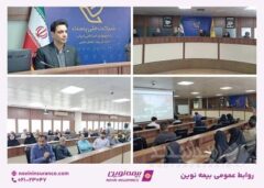نشست آموزشی و پرسش و پاسخ بیمه تکمیلی ویژه کارکنان پست فارس برگزار شد